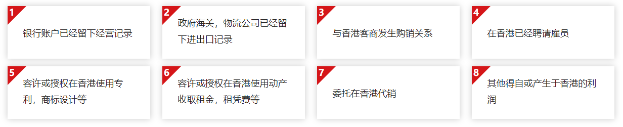 香港公司理账审计服务_ (6).jpg
