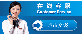 在线咨询